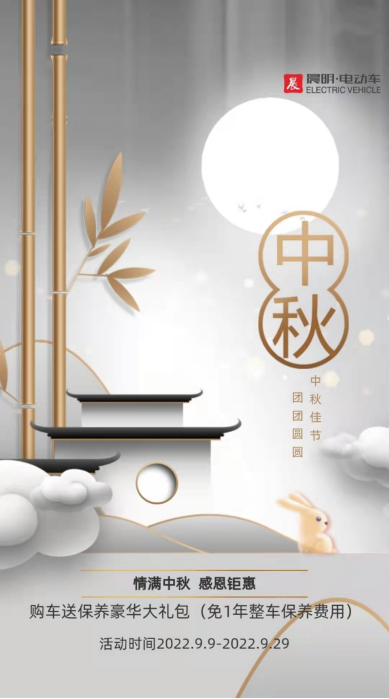 &#20061;&#24030;&#20307;&#24425;&#45;&#20061;&#24030;&#65288;&#20013;&#22269;&#65289;